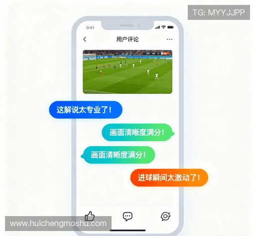 客户评价集